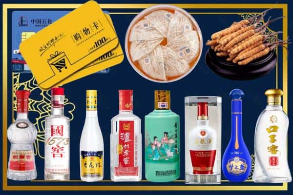 沧州市沧市回收名酒