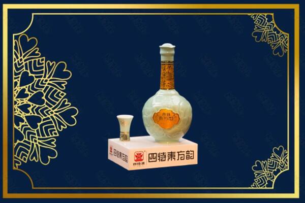 沧州市沧市烟酒回收四特酒