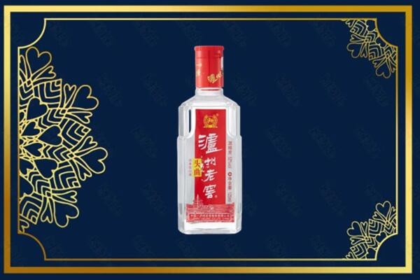 沧州市沧市回收泸州老窖