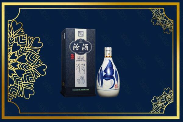 沧州市沧市回收汾酒