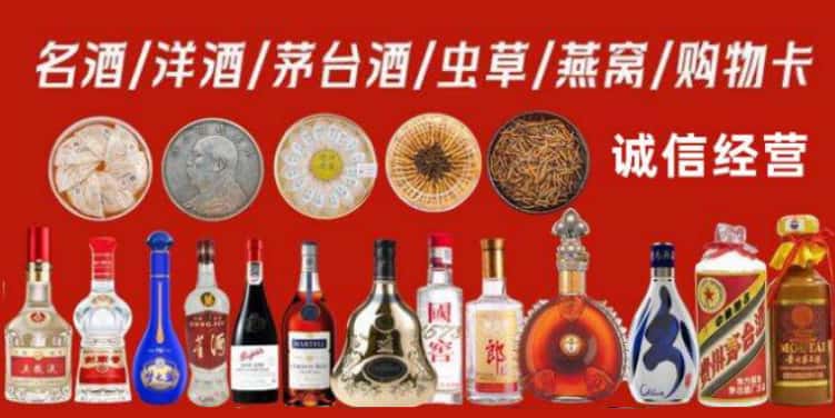 沧州市沧市回收烟酒